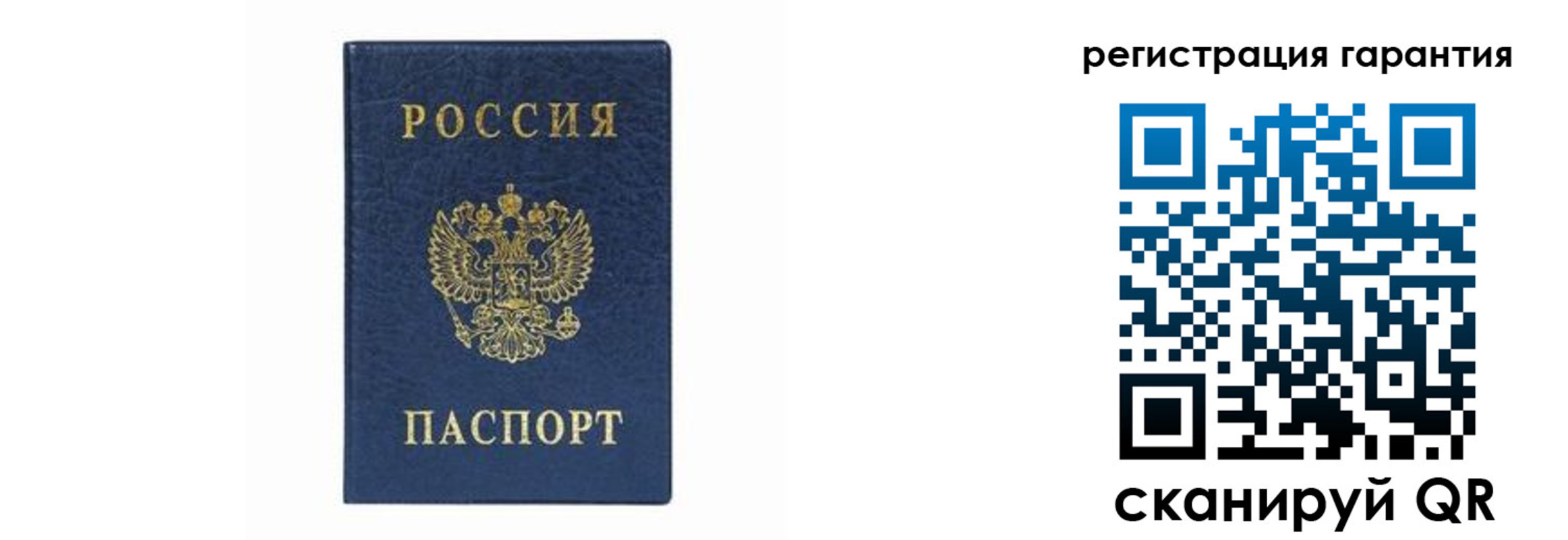 прописка регистрация в Аркадаке